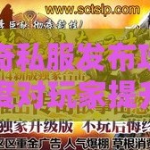 传奇私服发布攻击速度对玩家提升的重要作用