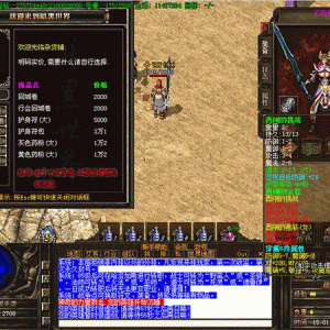 迷失传奇玩家如何成功拿到凭证？