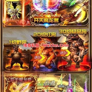 合击传奇游戏中的地图种类囊括哪些