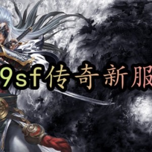  999sf与竞技场中的魔法盾组合：探索伪原创标题的奥秘