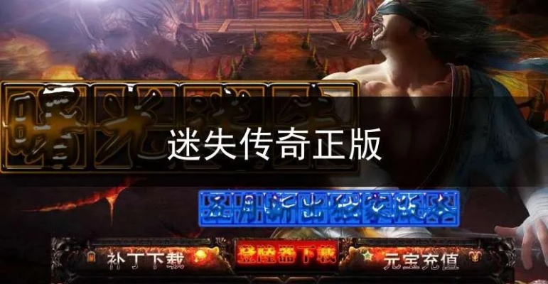 战士无畏，勇闯迷失传奇怪物窝——谁说武士只能硬碰硬？