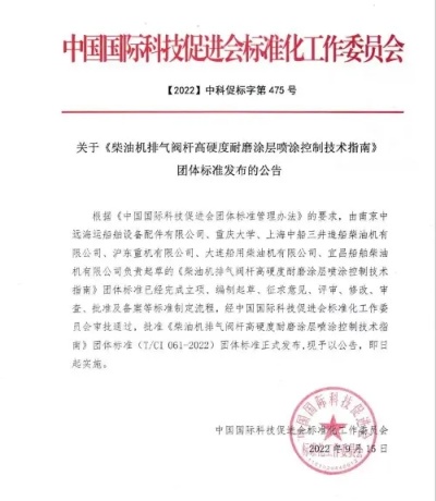  CQSF发布网与减少冷却时间：后期玩家的福音