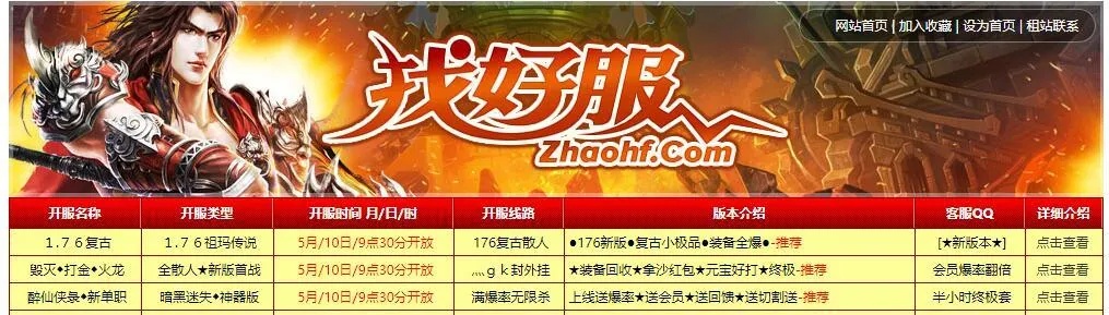  zhaosf945和40级玩家升级攻略：探索最佳组合