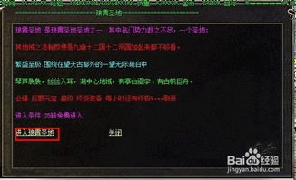 使用祝福油的时候需要注意什么