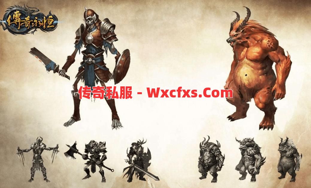 道士早期的技能术为什么那么昂贵