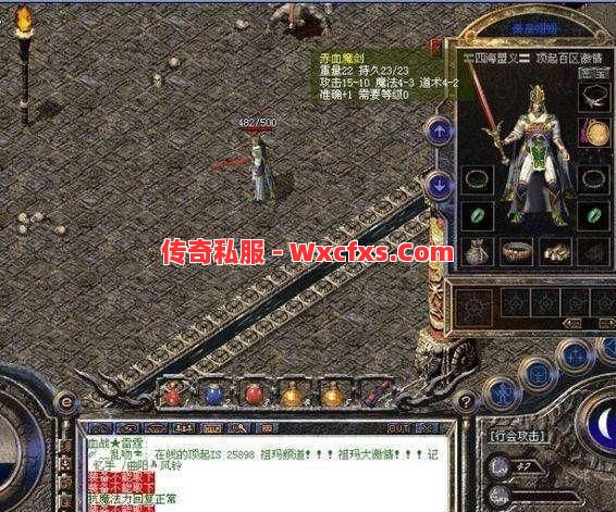 罗刹的正确使用方法
