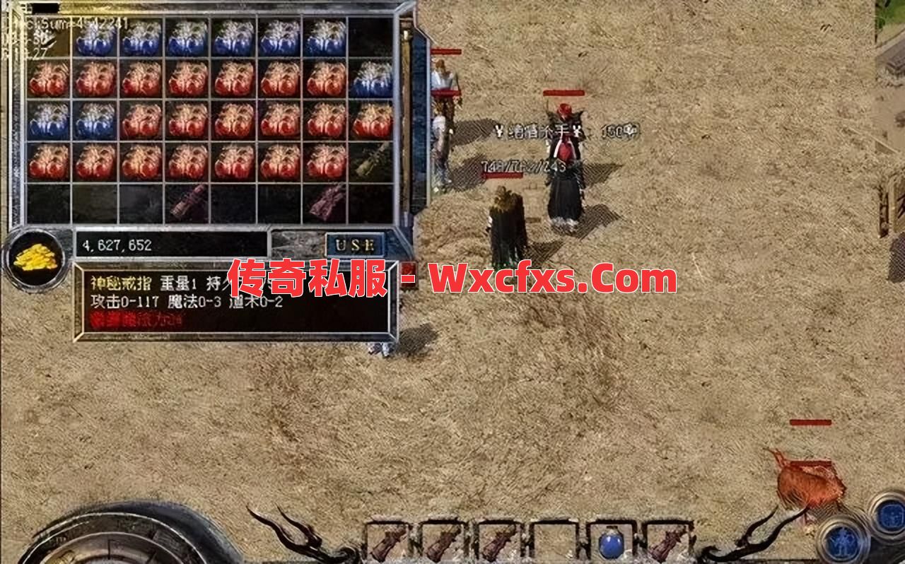 防御戒指适合哪个职业