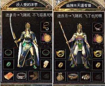 道士原来这么的省心省力