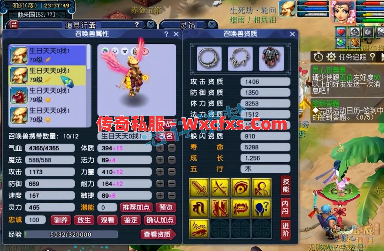 简单分析一下金手镯这件装备