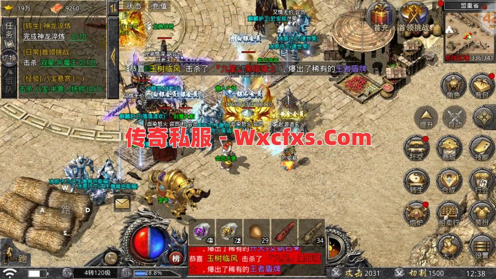 复古传奇战士为什么花钱多？
