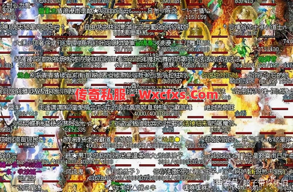 为什么当年传奇这么火爆？