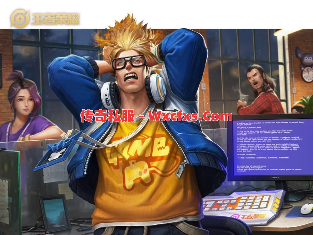 游戏后期为什么是法师的乏力期？