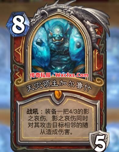 分析一下战士这个职业的玩法