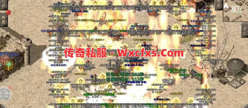 传奇怀旧服面世发生了什么