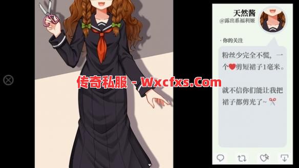 跑单玩家到底有多令人憎恨