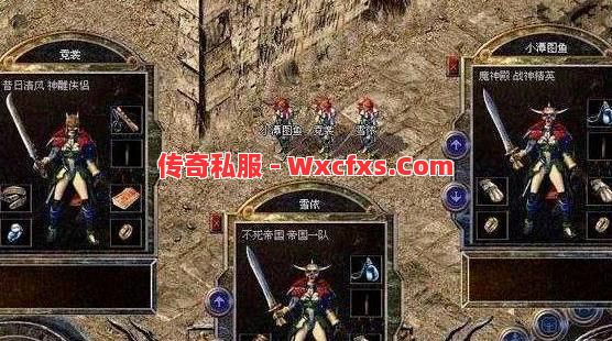 传奇里小裁决的故事