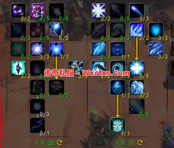 法师也能做到单刷BOSS