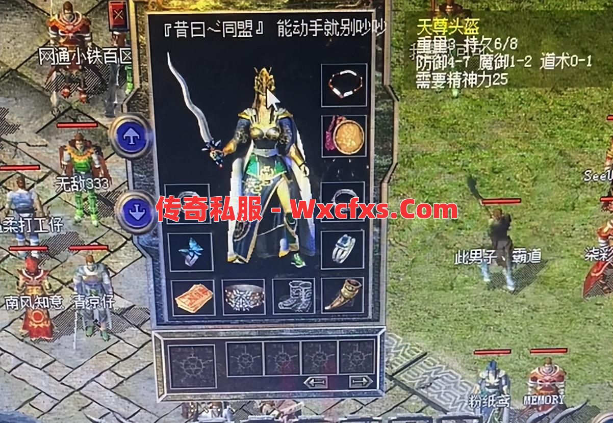 躲避手链对道士的用处大吗？