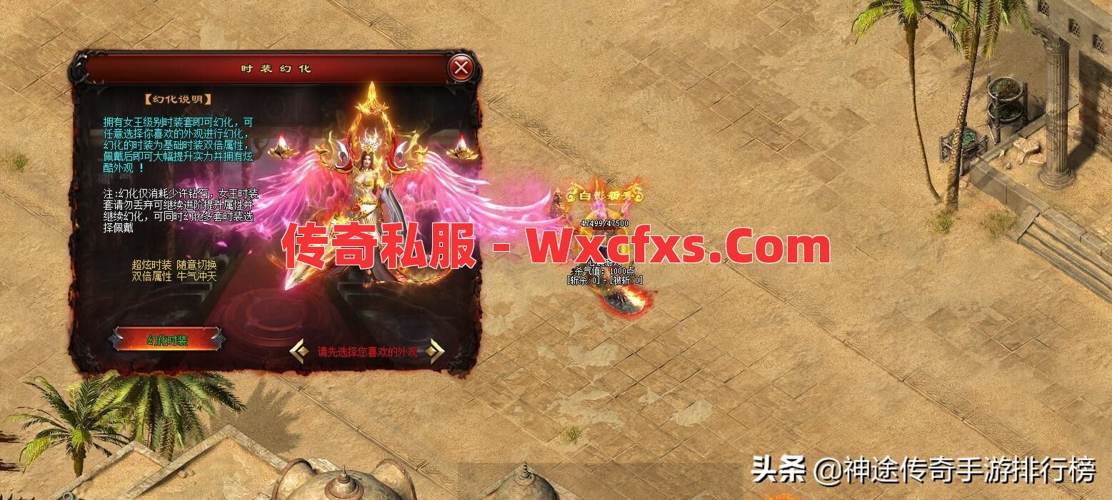 道士职业真的能完虐战士吗？