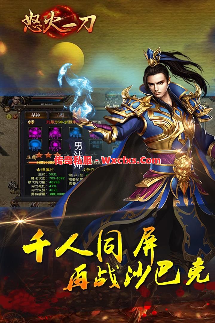 道士打金的技巧