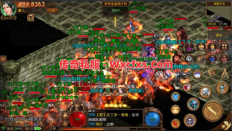 法师对抗道士的两种办法