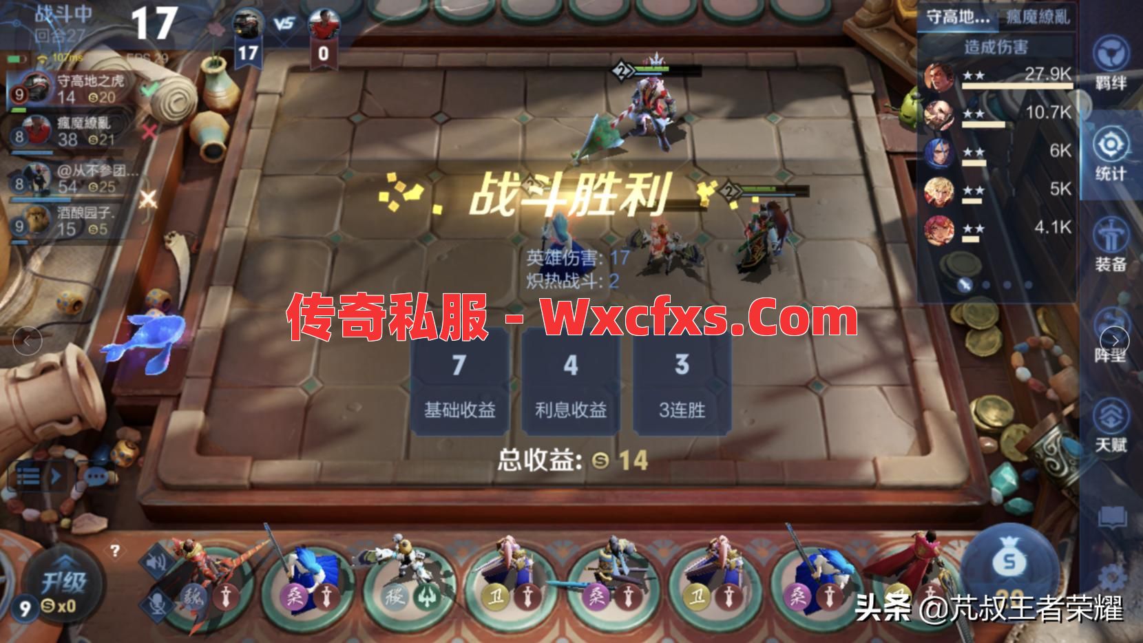 霸者之刃的出现代表着什么