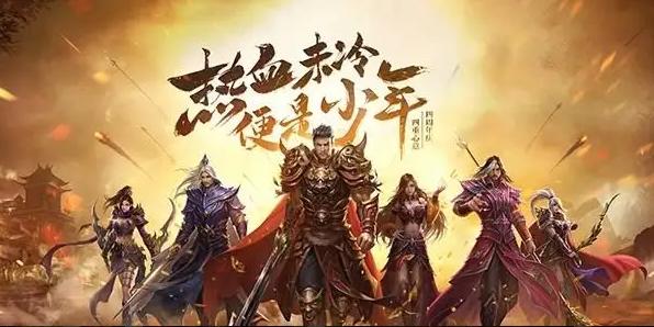 传奇昼夜设定对道士来说最舒服