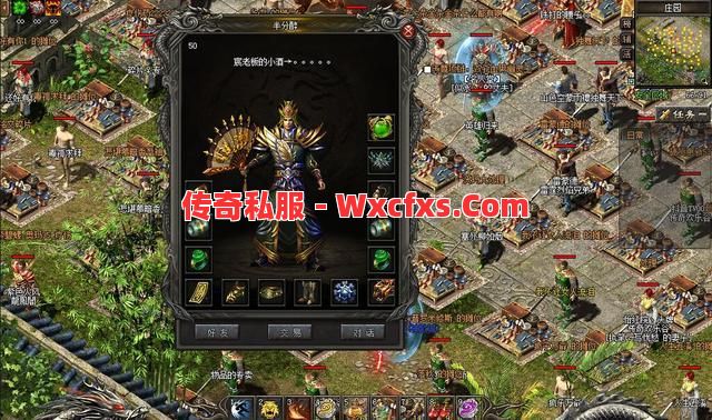 如果传奇中只有法师职业会变成什么样？